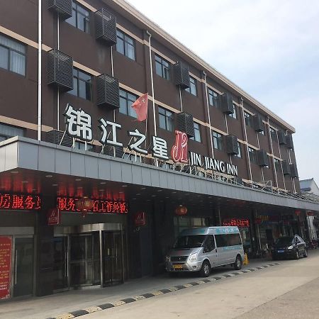 锦江之星上海浦东机场镇店酒店 外观 照片